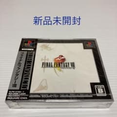 ファイルファンタジー8のサムネイル
