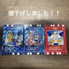 ぐるり森 限定カード 海くん・花ちゃん - メルカリ