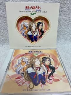 ああっ女神さまっ ORIGINAL SOUNDTRACK VOL.2 - メルカリ