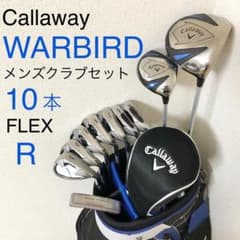 Callaway キャロウェイ WARBIRD メンズクラブセット 10本 R - メルカリ