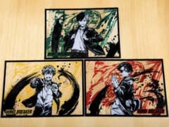 WIND BREAKER アクリルスタンド 3種セットのサムネイル