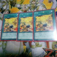 遊戯王 炎舞 天キのサムネイル