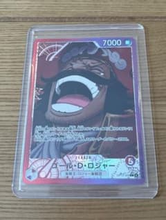 【美品】ワンピースカード ゴール・D・ロジャー リーダーパラレルOP13-003のサムネイル