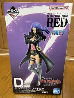 ワンピース 一番くじ FILM RED D賞 ロビン フィギュアのサムネイル