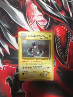 ポケカ 旧裏 マチスのレアコイルのサムネイル