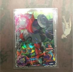 スーパーシグマのサムネイル
