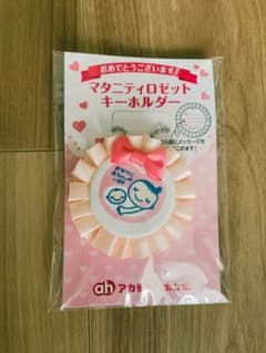 マタニティマーク ストラップ キーホルダー　ピンクリボンのサムネイル