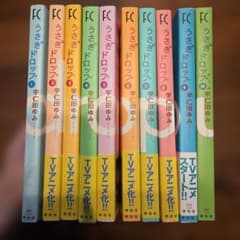 うさぎドロップ 全巻セット 宇仁田ゆみのサムネイル