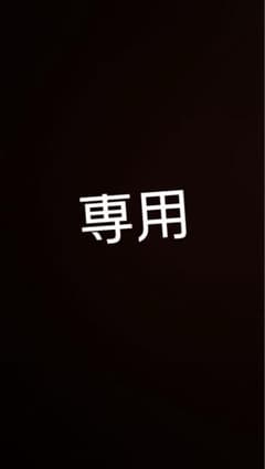Sさん専用