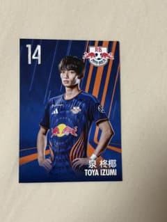 RB大宮アルディージャ 泉柊椰 選手 カード - メルカリ