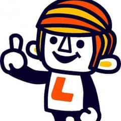 竹野内 豊様専用のサムネイル
