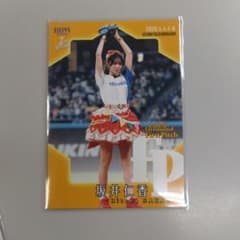 BBM 2026 2nd Version 坂井仁香 始球式カードのサムネイル