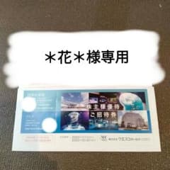 ＊花＊様 リクエスト 2点 まとめ商品のサムネイル