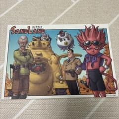 SAND LAND サンドランド ビジュアルボードのサムネイル