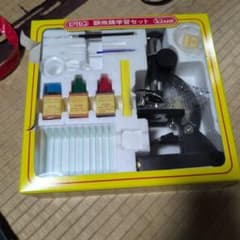Vixen 顕微鏡 SA-300セット 81iMwsVDqML.jpg_BO30,255,255,
