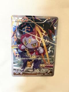 フーパ P 映画「光輪の超魔神 フーパ」」来場特典 キラ 155/XY-Pのサムネイル