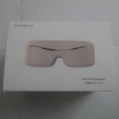 CICIBELLA Heated Eye Maskのサムネイル