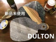 DULTON 大理石　カッティングボード まな板のサムネイル