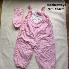 motherways お砂場着 ピンク ウサギ 97〜104cmのサムネイル