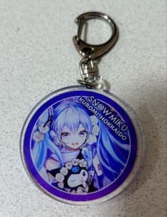 [홋카이도 한정] SNOW MIKU KUROMI HOKKAIDO 키링