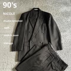 90's NICOLE ダブルブレスト　スーツ　archive ヴィンテージ 90's NICOLE ダブルブレスト スーツ archive ヴィンテージ - メルカリ