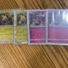 ポケモンカード カプ・コケコ カプテテフのサムネイル