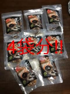 値下げ‼︎☆発酵熟成‼︎黒にんにく☆4袋分セット‼︎のサムネイル