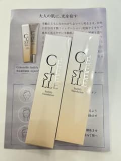【新品未使用】セレスティルファンデーション 2本セット 毛穴・シミ・ニキビ跡にも 新品未使用】セレスティルファンデーション 2本セット 毛穴・シミ