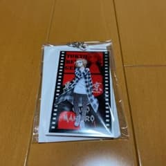 東京リベンジャーズ  フィルムキーホルダー  マイキーのサムネイル