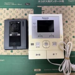 パナソニックインターホンセットVL-V522L VL-MWD300 - メルカリ