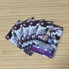 最強ジャンプ 2026年7月号 付録 ワンピース カードゲーム スモーカー