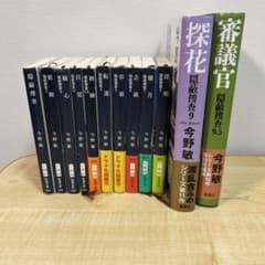 隠蔽捜査シリーズ12巻セット 今野敏 新潮文庫 - メルカリ