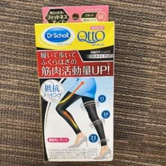 メディキュット ボディシェイプ フィットネスアップ レギンス Mサイズ ブラックのサムネイル
