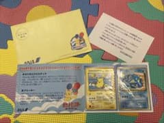 ANAスペシャル99 ポケモンカードセット そらをとぶピカチュウ