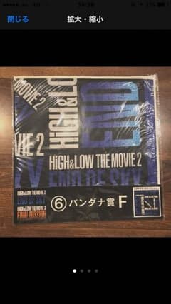 華 様 専用のサムネイル