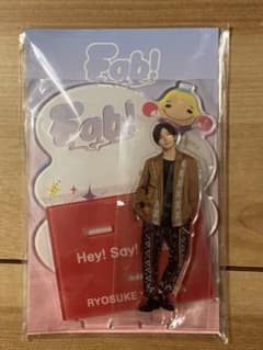 山田涼介アクリルスタンド　Fab!のサムネイル