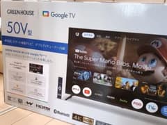 【新品未開封】50V型テレビ グリーンハウス GH-GTV50D-BK 新品未開封】50V型テレビ グリーンハウス GH-GTV50D-BK - メルカリ