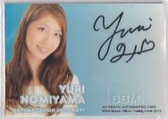 野見山友里 青山学院大学 BBM ミスキャンパス公式 直筆サインカード