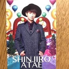 【即購入OK！】AAA 與真司郎 トレカ (AAA WAY OF GLORY)のサムネイル