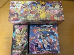 ポケカ MEGAドリームex スペシャルBOX トウホク ニンジャスピナー ポケカ MEGAドリームex スペシャルBOX トウホク ニンジャスピナー