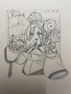 ナンジャモ sarのサムネイル