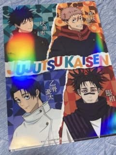 Thumbnail of 呪術廻戦 クリアファイル ジョイフル 第1弾 シークレット