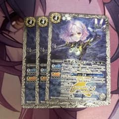 鋼鉄乙女014シータ ノーマル3枚 バトルスピリッツ バトスピ 契約神