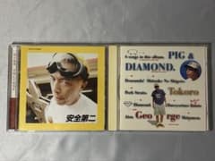 곳 조지 안전 제2 PIG&DIAMOND CD 앨범 2장 세트