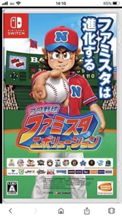 きらりんさん専用のサムネイル