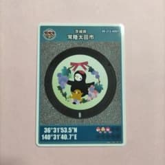 茨城県マンホールカード