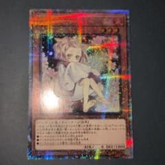 遊戯王OCG 灰流うらら② 25th 絵違い クオシク 日版 - メルカリ