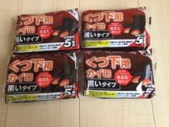 貼る靴下カイロ 黒 20足のサムネイル