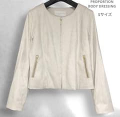 【未使用訳あり大特価】PROPORTION ノーカラージャケット スエード調　S