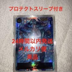 ワンピカード　クザン　シークレットパラレルのサムネイル